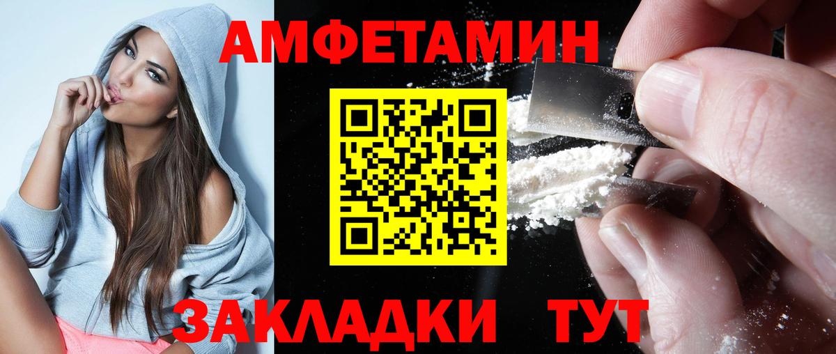 АМФ 98% Междуреченск