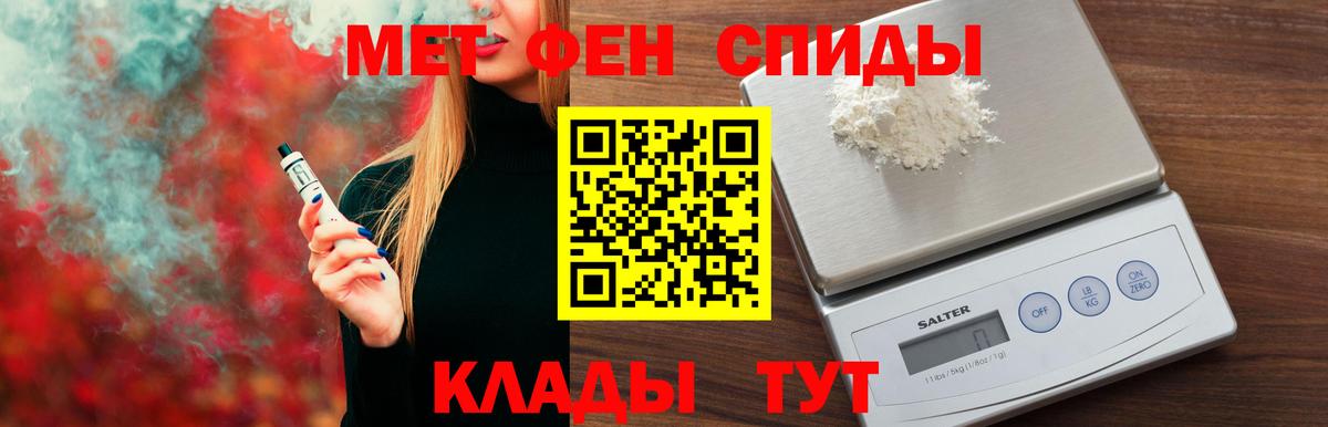 Амфетамин 98%  Вход с VPN  АМФ  Междуреченск  АМФЕТАМИН 