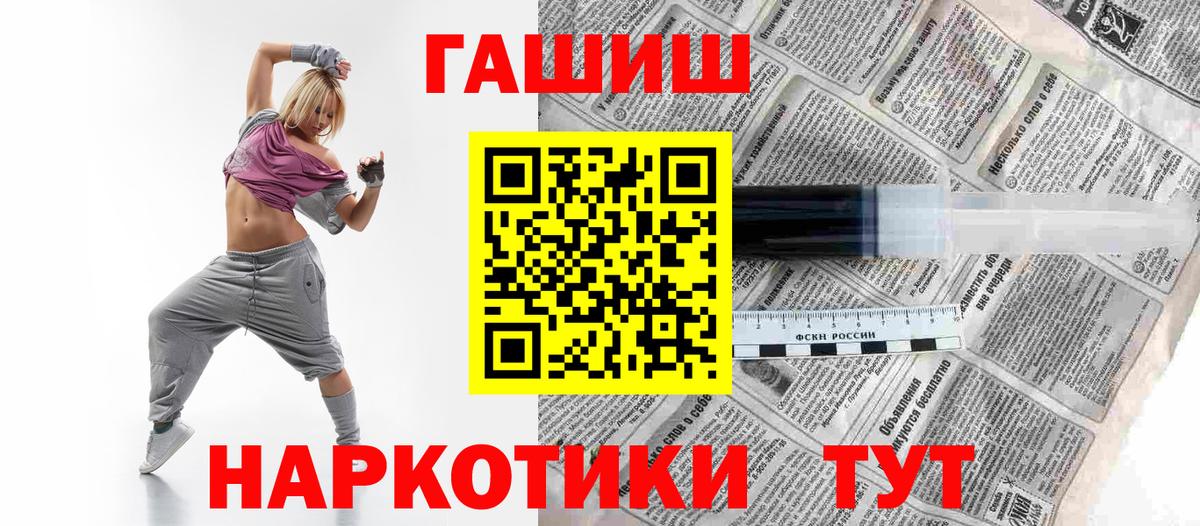 Междуреченск  ГАШ AMNESIA HAZE  ГАШ  Вход с VPN 