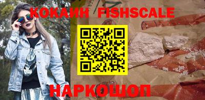 наркотики Заволжье