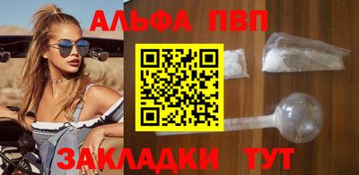 шишки Заводоуковск