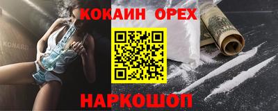 шишки Заводоуковск
