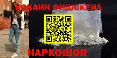 наркотики Заволжье
