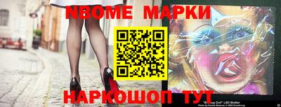 шишки Заводоуковск