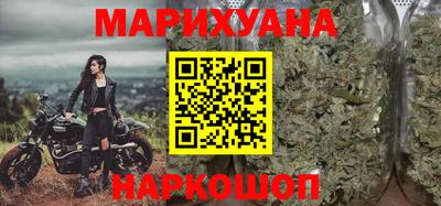 каннабис Ипатово