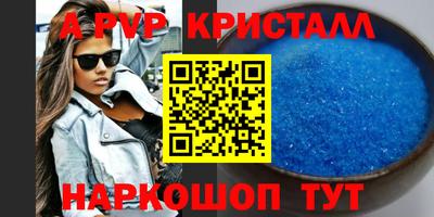 шишки Заводоуковск