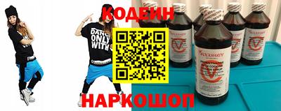 шишки Заводоуковск