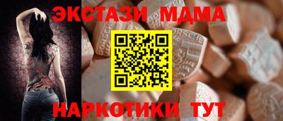 шишки Ирбит