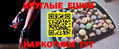 шишки Заводоуковск