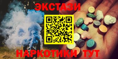 наркотики Заволжье