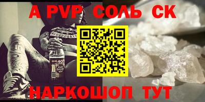 шишки Заводоуковск