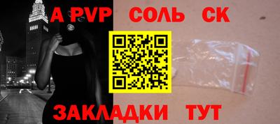 наркотики Заволжье