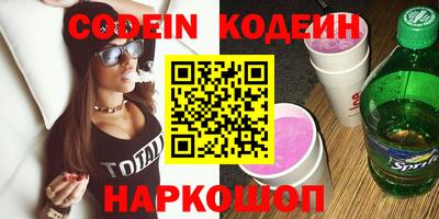 наркотики Заволжье