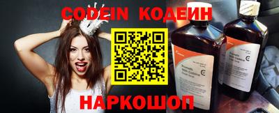 шишки Заводоуковск