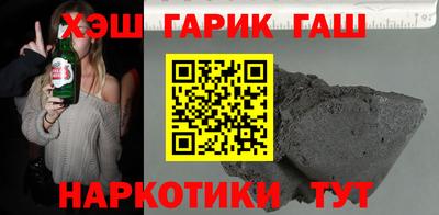 шишки Заводоуковск