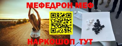 шишки Заводоуковск