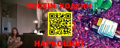 шишки Заводоуковск