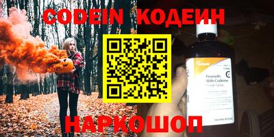 наркотики Заволжье