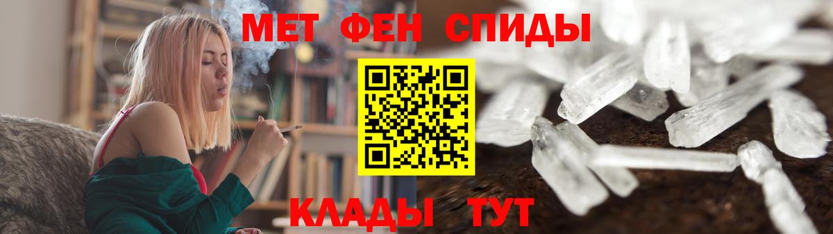 Междуреченск  МЕТАМФЕТАМИН винт  Вход с VPN  МЕТАМФЕТАМИН винт 