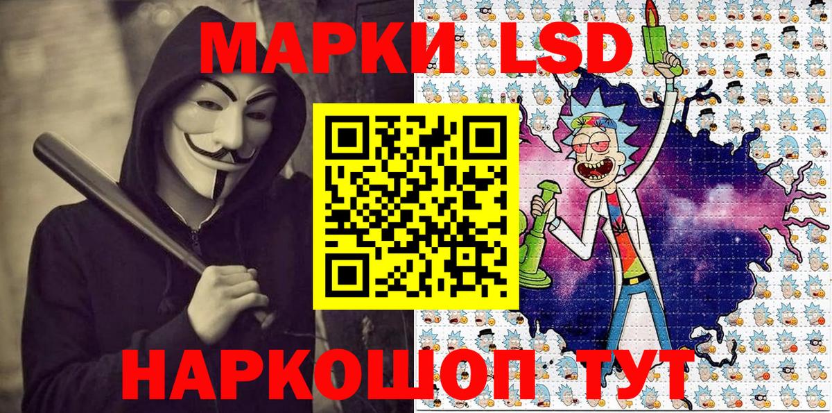 Марки N-bome 1,5мг  Вход с VPN  Марки N-bome  Междуреченск 